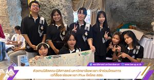 ละอ่อนพะเยาว์ > </a><div style=